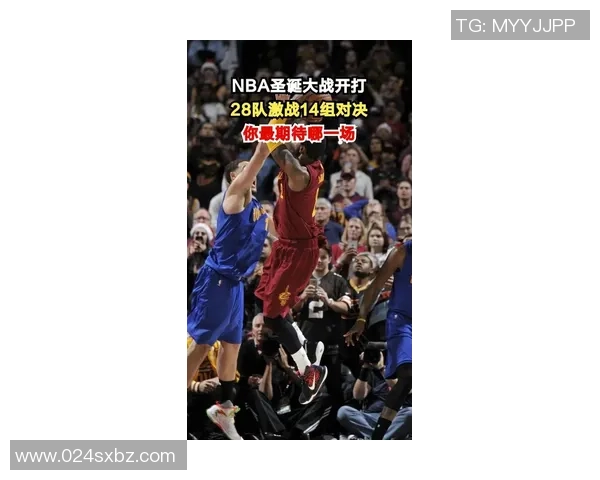 詹姆斯在对阵凯尔特人的45分之夜展现传奇风采与球队的决胜时刻