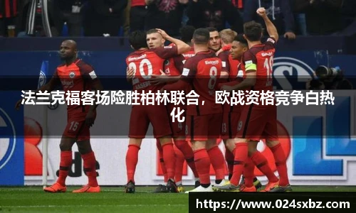 1xbet国际官方网