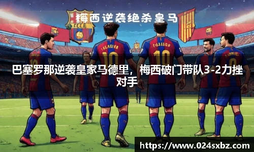 1xbet国际官方网