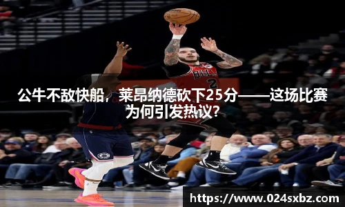 1xbet国际官方网