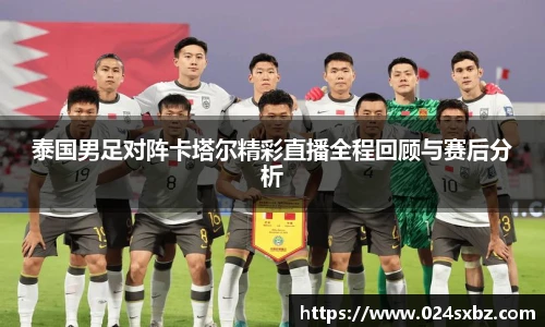 1xbet手机版登录