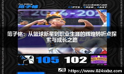 1xbet手机版登录