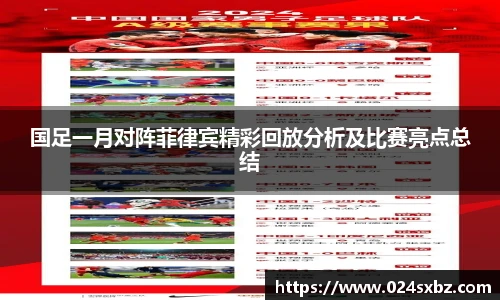 1xbet手机版登录